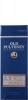 Old Pulteney - Vintage 2004 - 55%